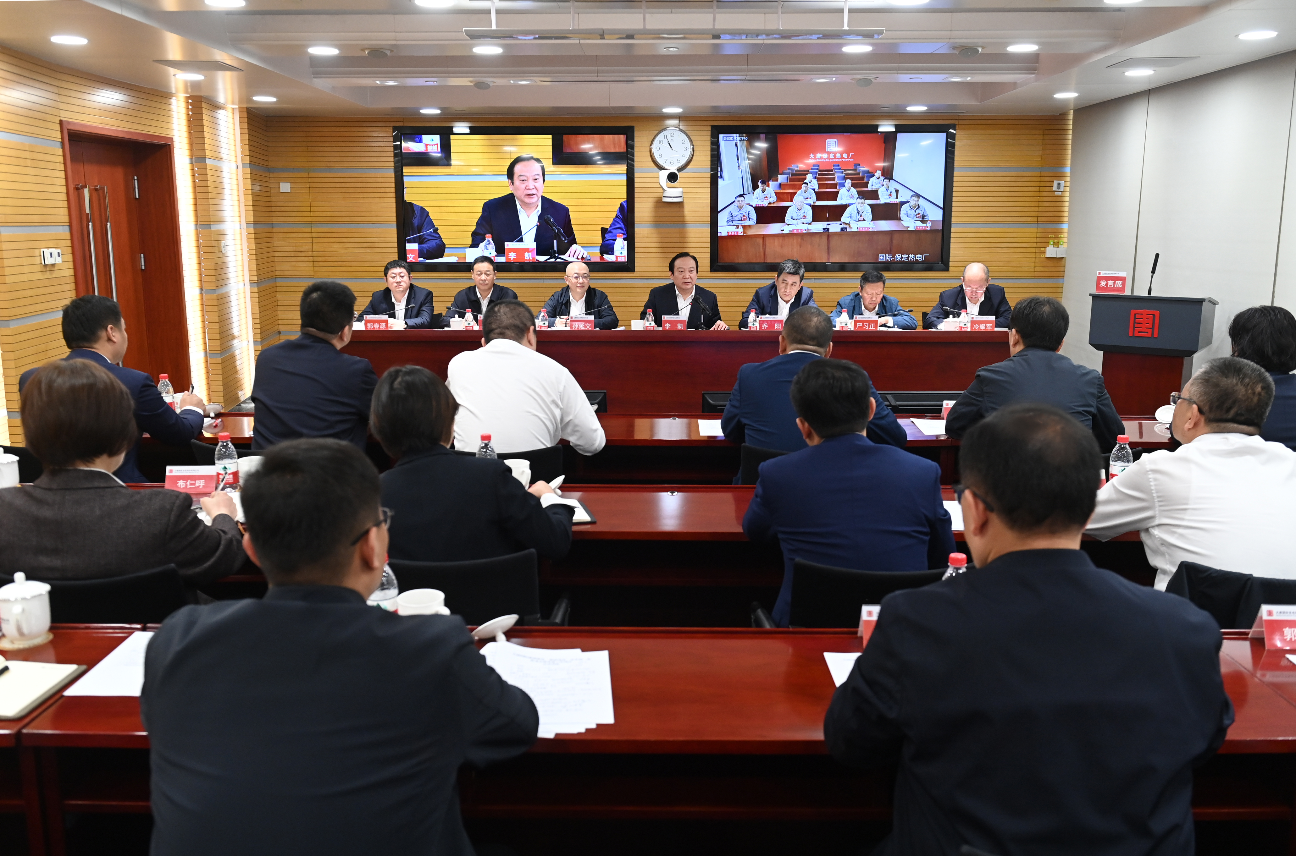 四合一视频会.jpg