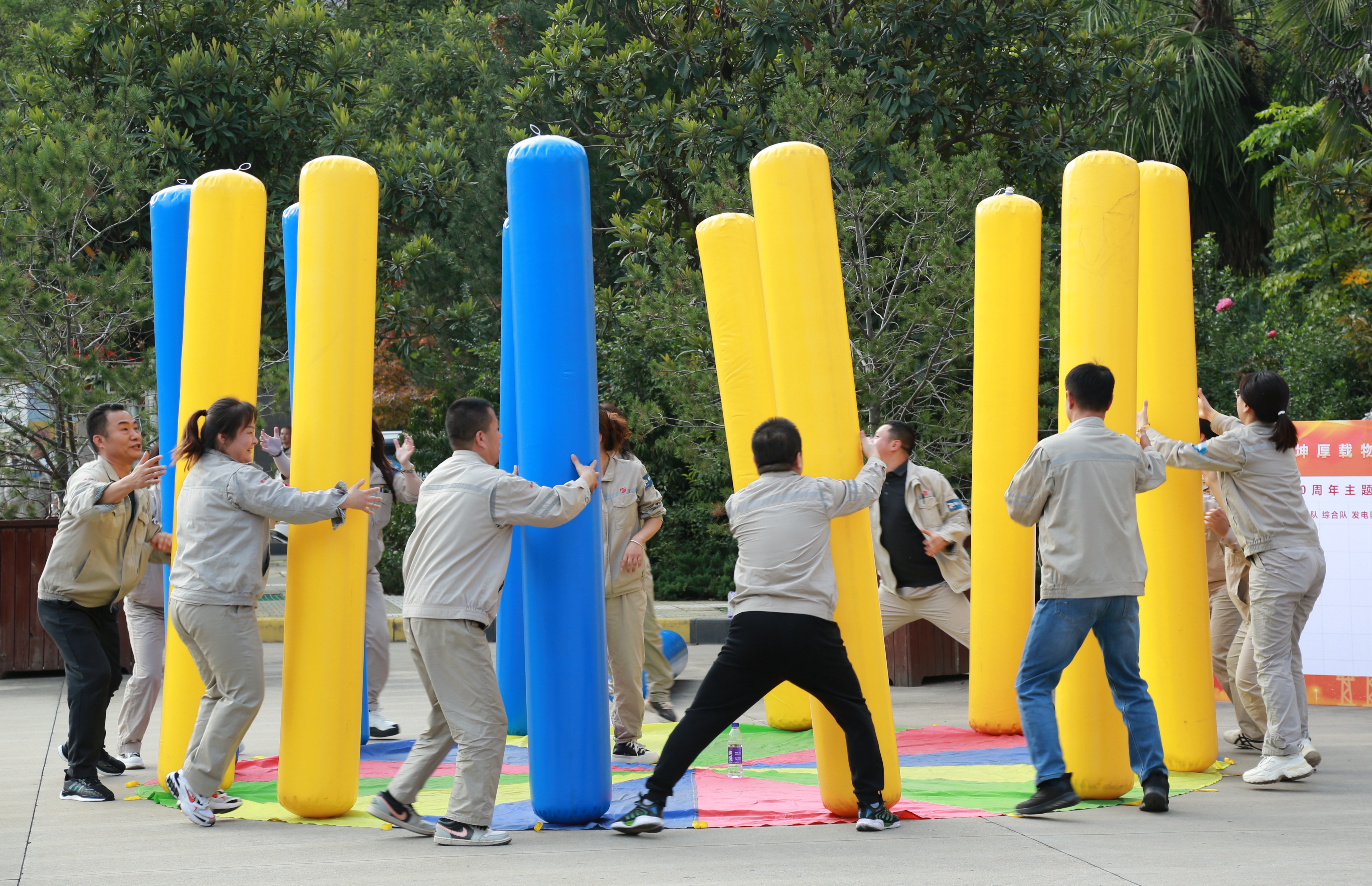 趣味运动会【春华秋实】.jpg
