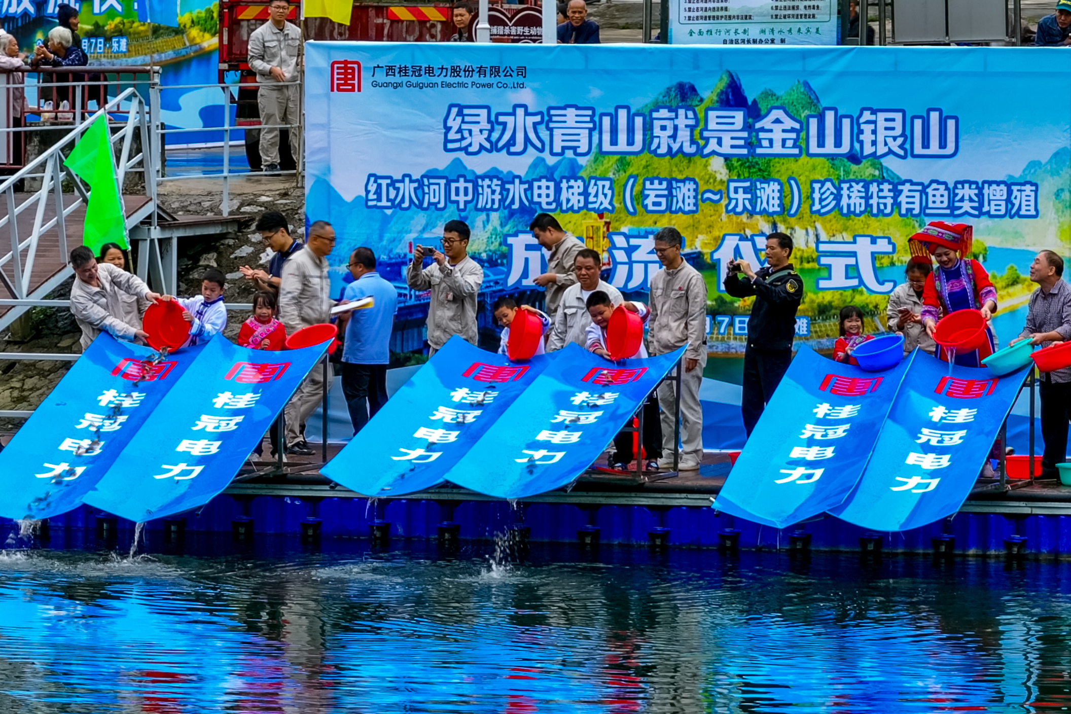 1、11月7日，红水河中游水电梯级（岩滩～乐滩）珍稀特有鱼类增殖放流仪式现场--黄嘉标摄.jpg