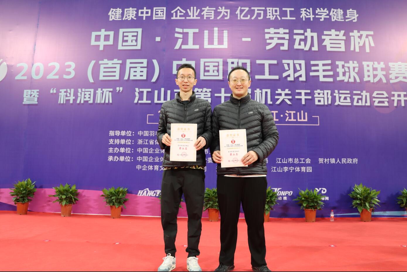 QQ截图20231130152702.jpg