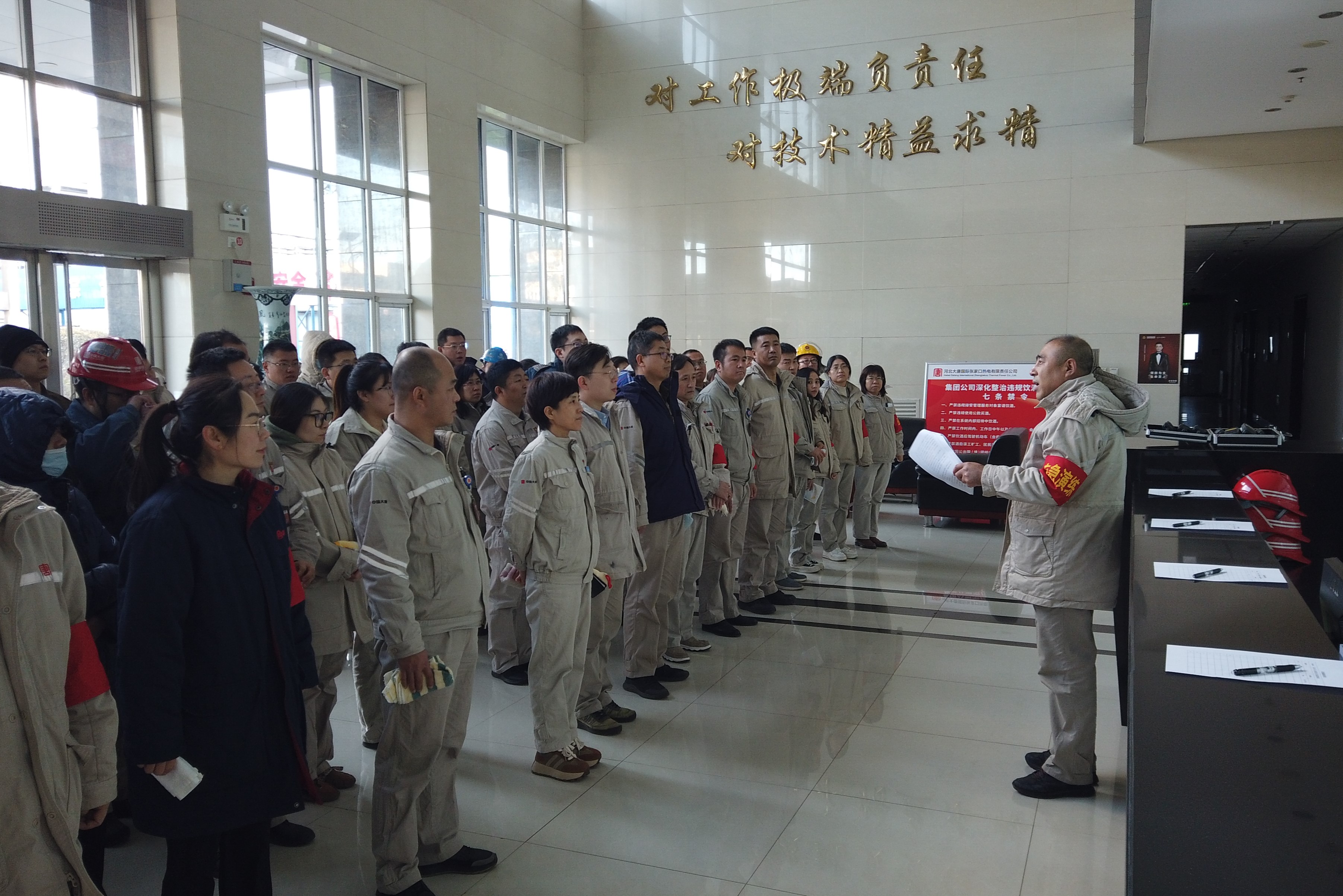演练总结.jpg